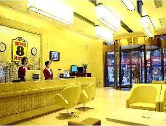 Super 8 Hotel Xian XI Men Ba Jia Lu Інтер'єр фото